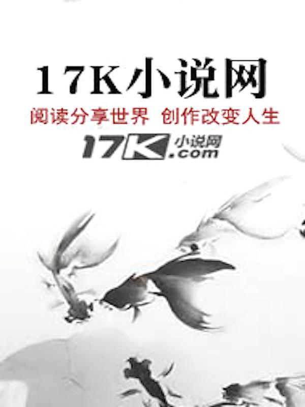 兴安贴吧奇闻封面