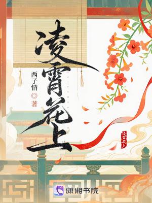 明末之太平天国：开局模仿洪秀全封面