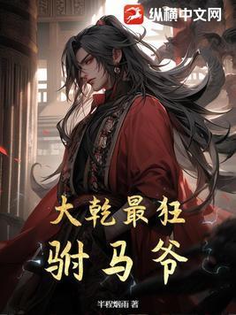 盛赋百度百科封面