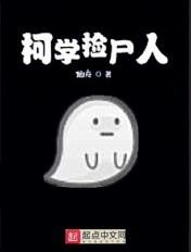 大鹏展翅封面