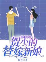 女主播又美又癫,榜一大哥杀疯了封面