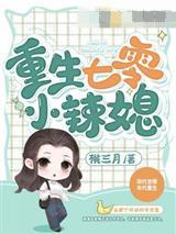 重回失去清白前联手杀神颠覆江山沈星瑶上官容渊上官闻雪封面
