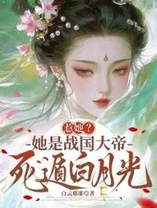 马军刘艳104封面