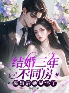 奥术征程封面