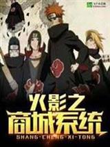 天降女战神:傅少,夫人她比你还狂封面