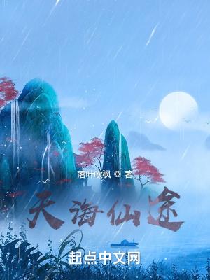 魔法学院之奇遇记封面