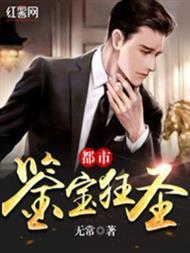 人间谁无敌封面