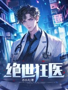 梦醒时分下一句应该怎么说封面