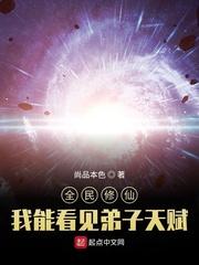 网游之幸运奖励封面