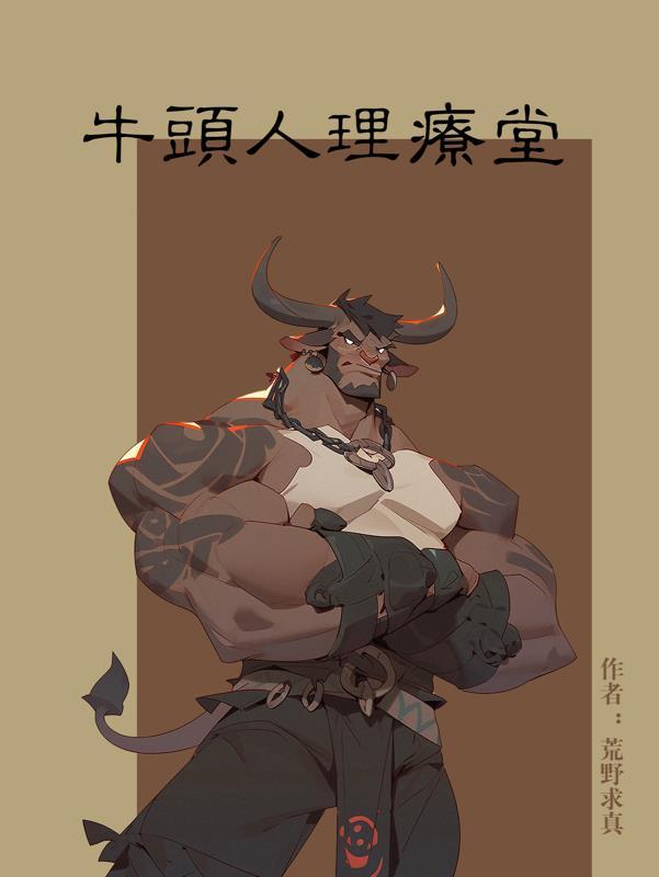你若不离，我亦不弃！封面