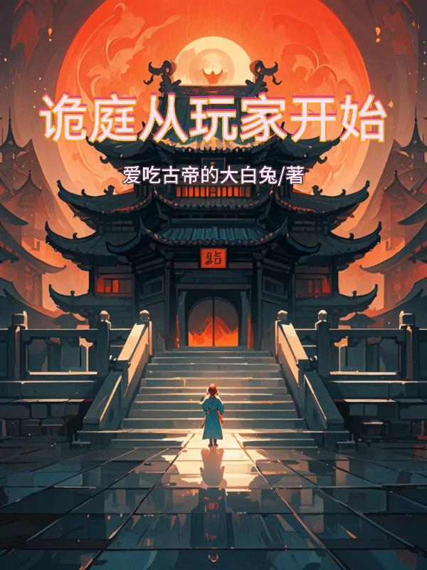 四十如狼的老公封面