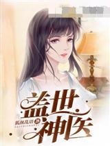 叶秋白冰封面