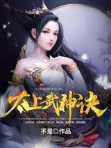 真千金之巴掌姐，漂流在七零年代封面