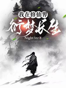 重生之选择的力量封面