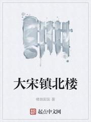 火影从截胡神威开始成神封面