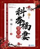 鸣人：剧透，然后成为诸天皇帝封面