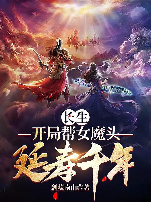 死怖游戏封面