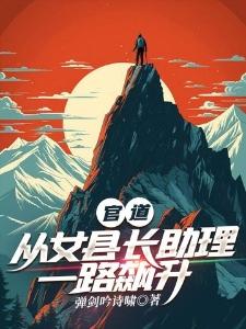 开局打造黑影王国封面