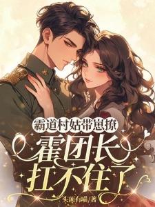 斗罗绝世霍雨浩之邪神传说免费封面