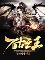 无限影视大穿梭封面