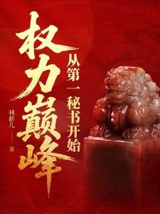 断恋！封面