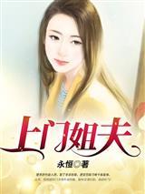都市之子弹时间封面