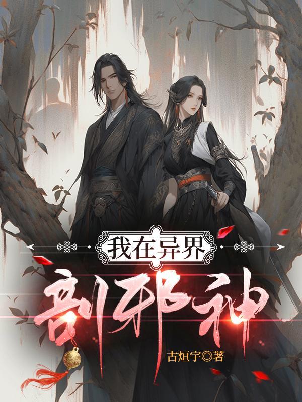 赛博朋克：暗潮封面