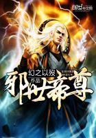 无限异次元之狂魔之手封面