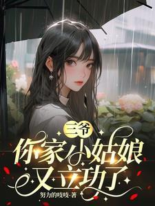 太阳神力封面