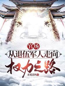 我在诡异世界当团宠封面