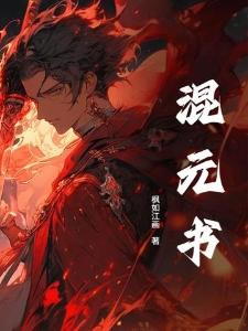 成人礼成长家书怎么写封面