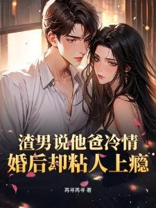 樱花之恋封面
