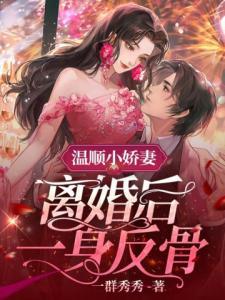 仙坛集团封面