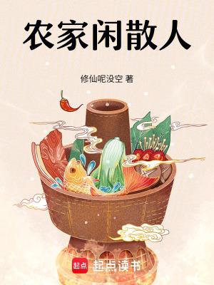 综影视之女配不信邪封面