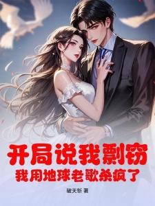 得到系统的我坐了下来封面