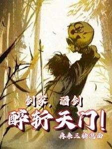 留念凡间封面