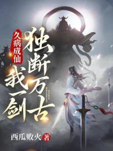 左拥右抱的男人封面