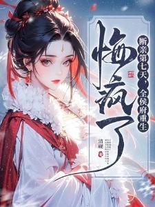 重塑游戏终端封面