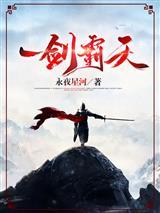 苏信赵凌封面