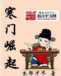 朱平安和李姝封面