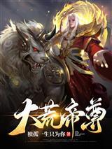殇恨轮回封面