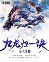 陆沉周若雪婉儿封面