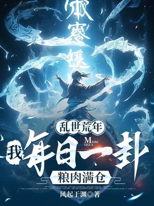 世纪变种封面