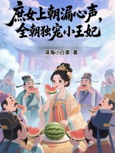 祟人封面