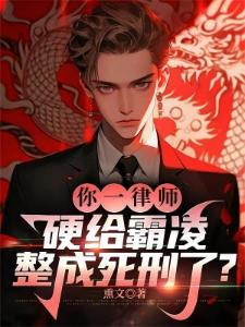 乱世九州之召唤猛封面