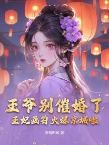 星际迷雾：堕渊之影封面