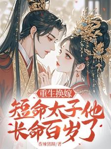 老实人，但老婆魅魔封面
