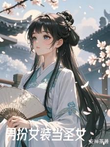 海虎龙之归途封面