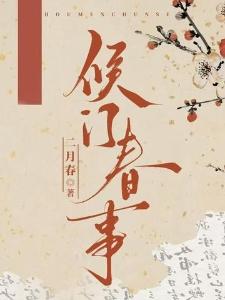 演个恶毒女配，成了男主白月光封面