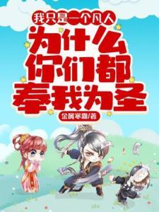 无拘无束束的解释封面